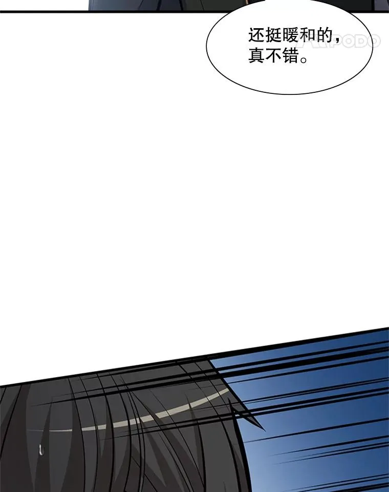 57.密林（6）53