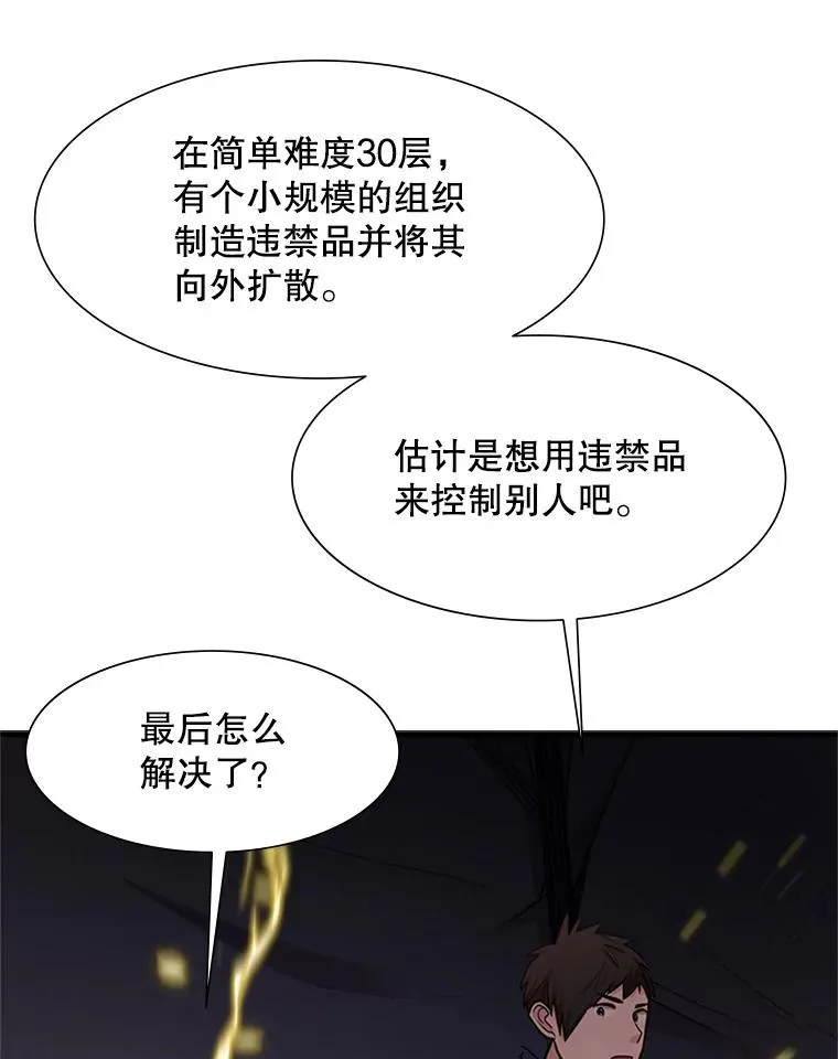 60.自卫队会议99