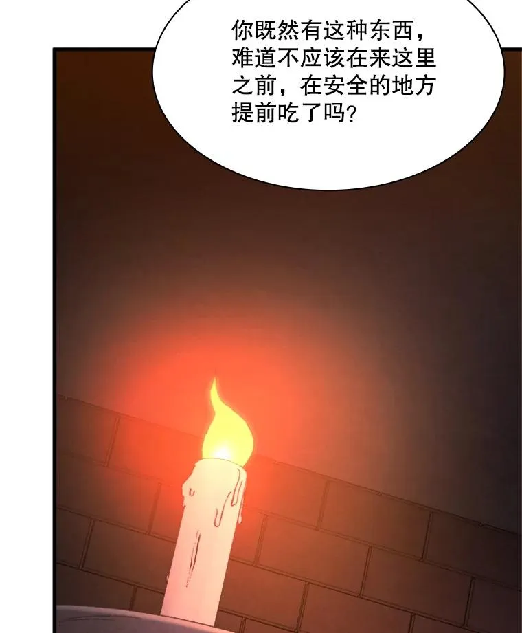 153.战前准备37