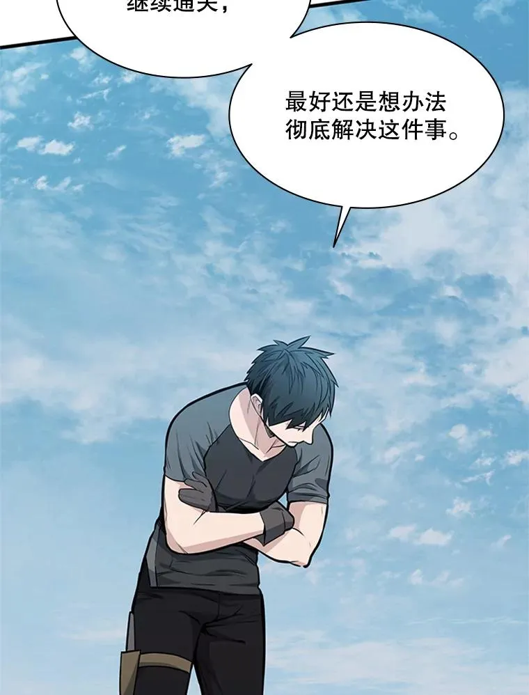 32.大融合之日（2）46