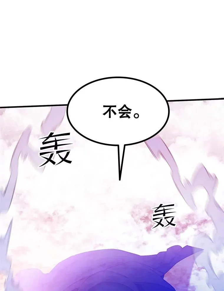 155.找回人性66