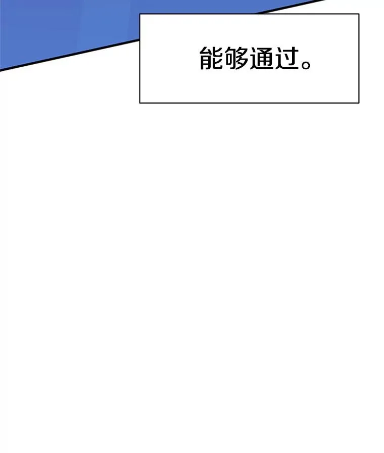20.3层通关114