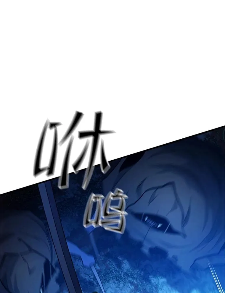 145.剑术提升103