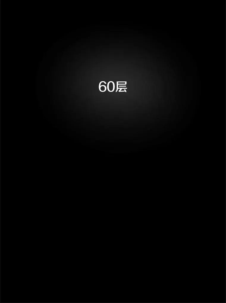 105.苦恼97