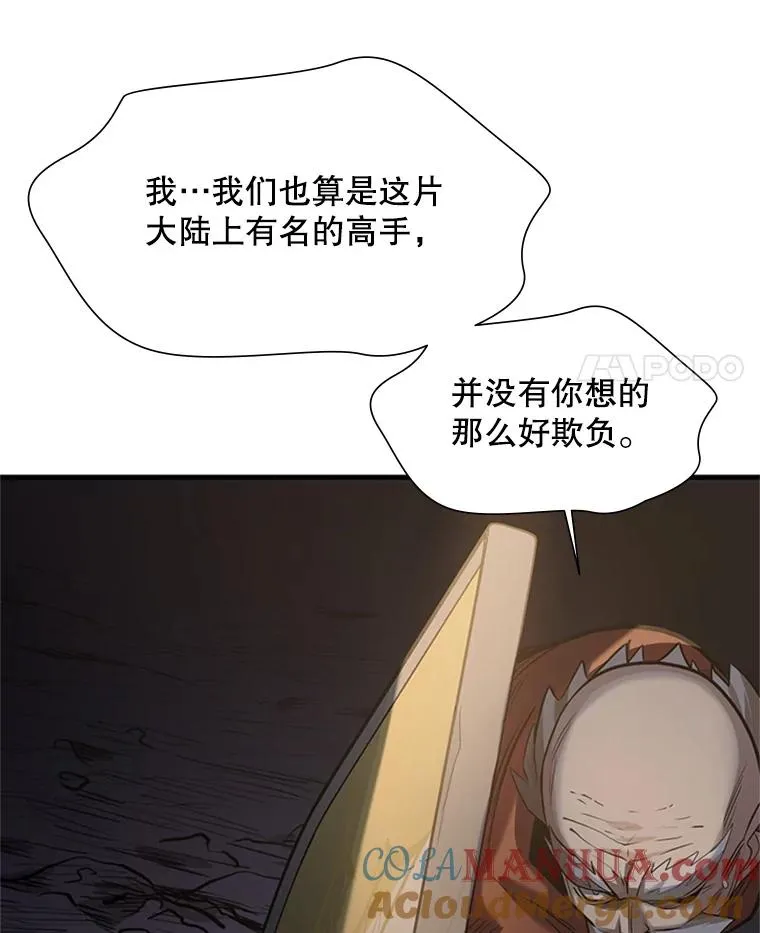92.寻找二重身108