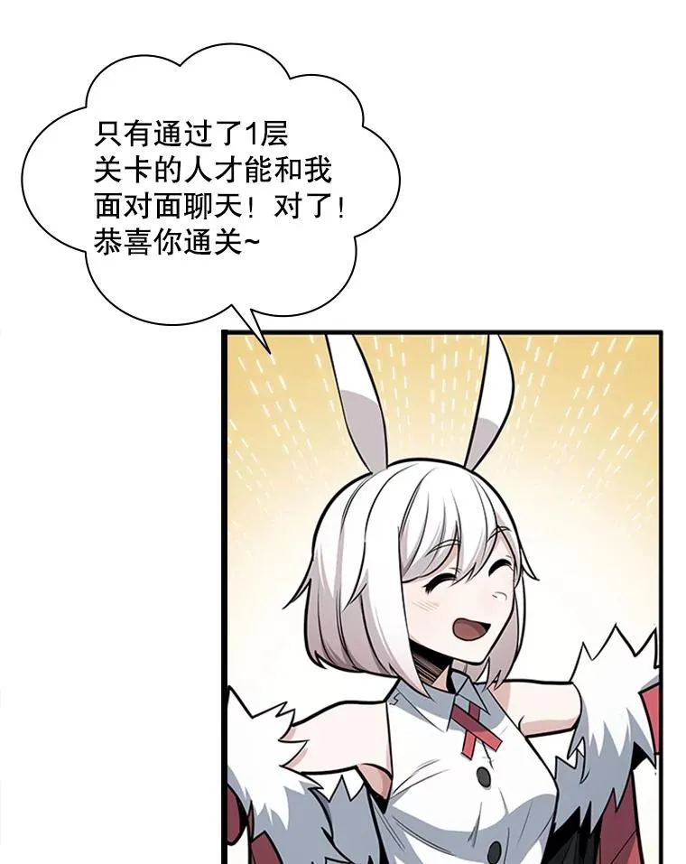 9.管理者？45
