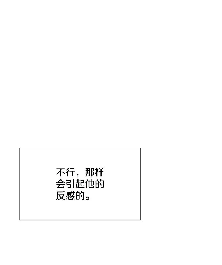 142.变成保姆？47