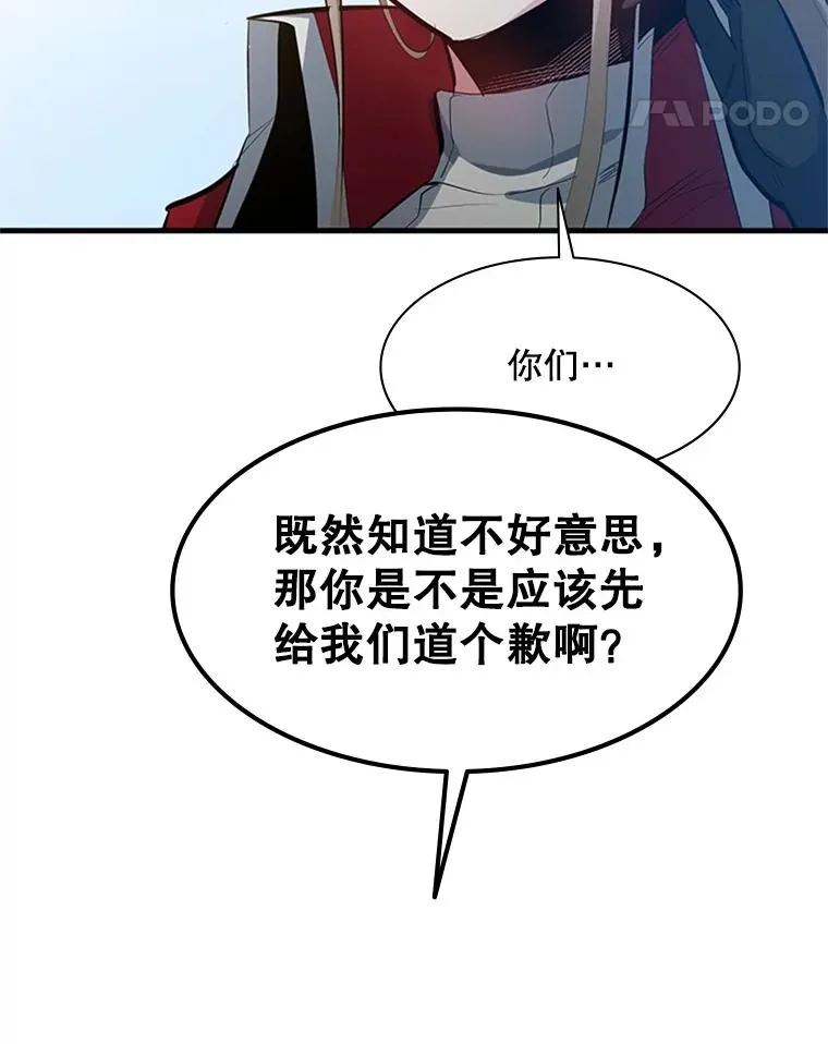 116.大幕拉开118
