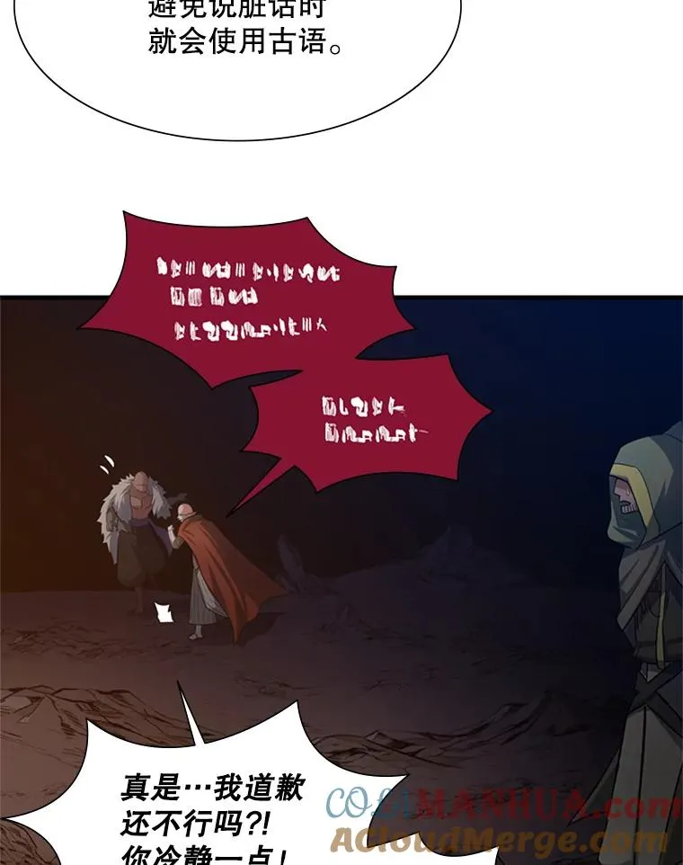 96.女人？20