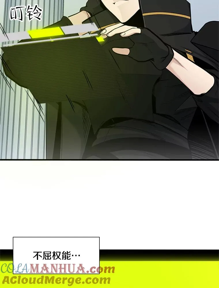 51.接受试炼92
