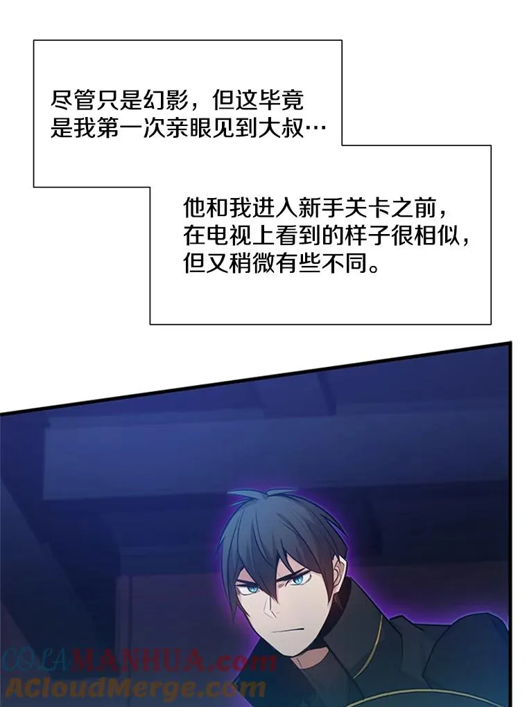 109.比试开始16