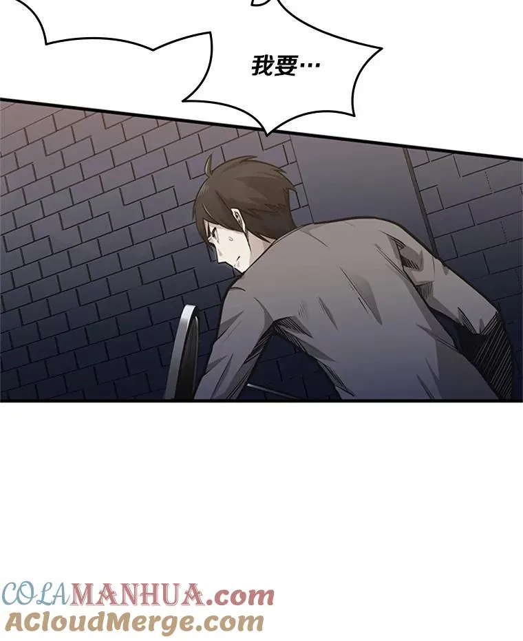 4.重回休息室128