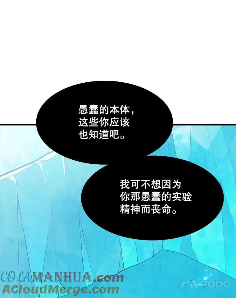48.61层56