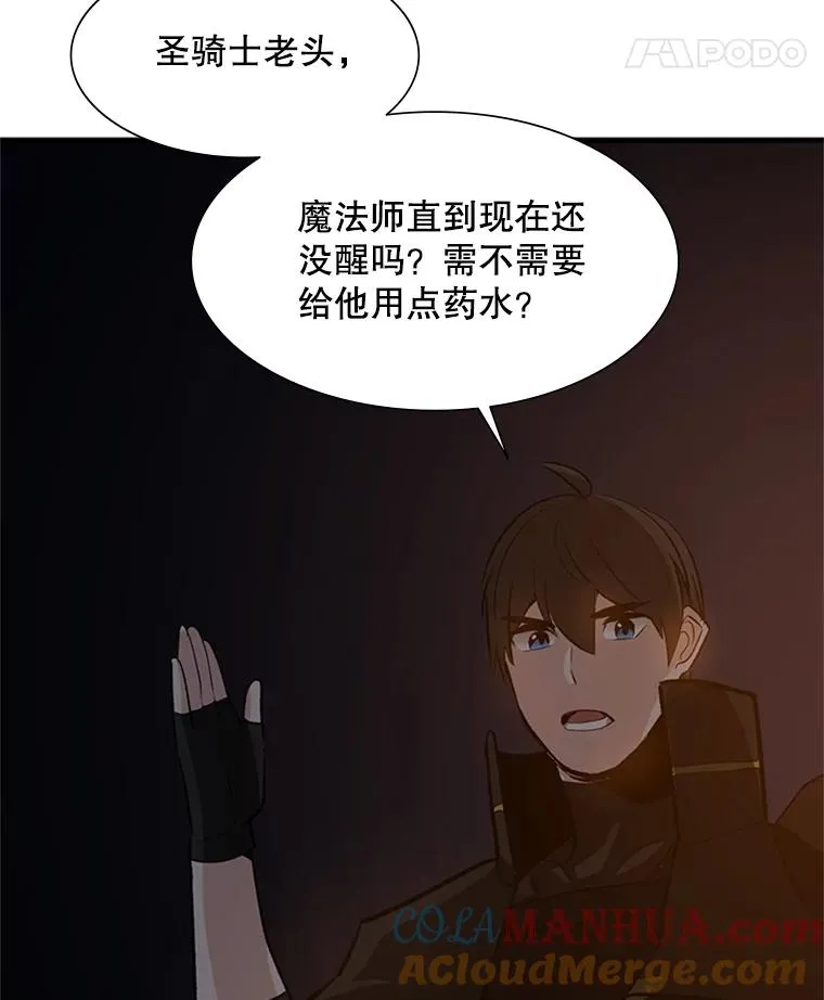 95.不断怀疑128