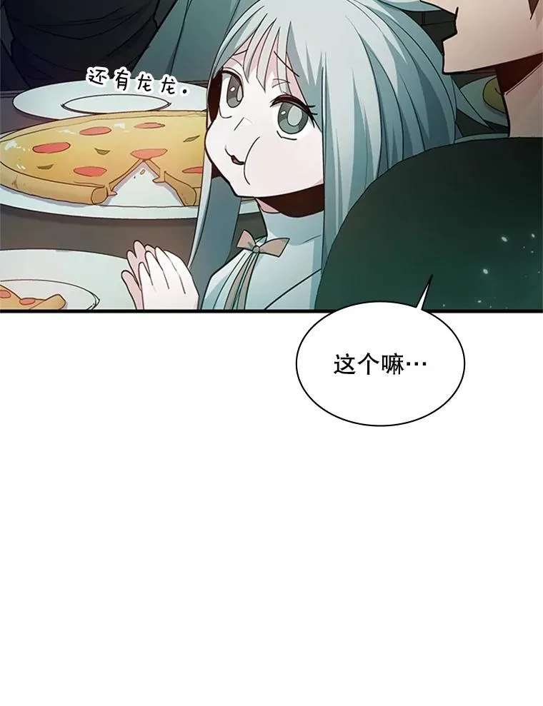 140.19层关卡29