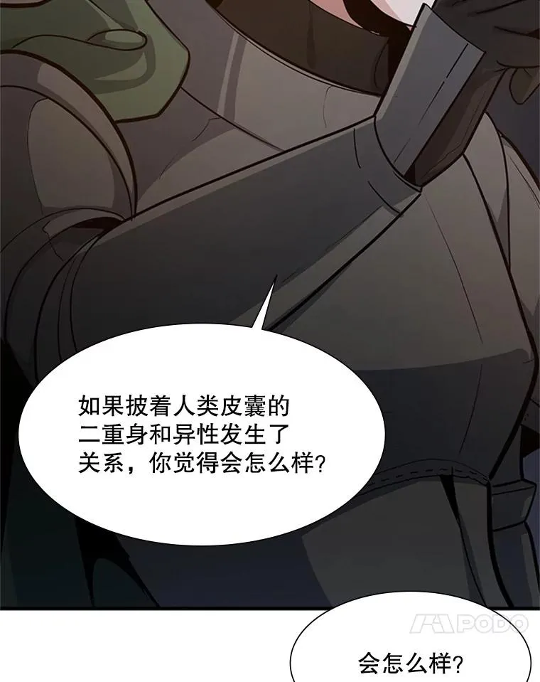 96.女人？27