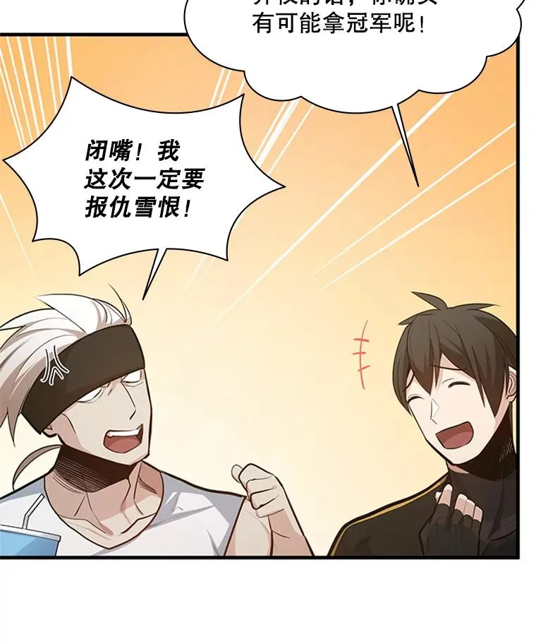 119.观战17