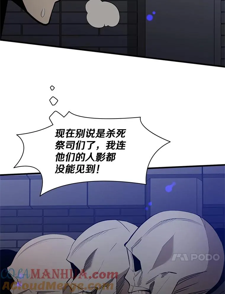 41.6层通关失败116