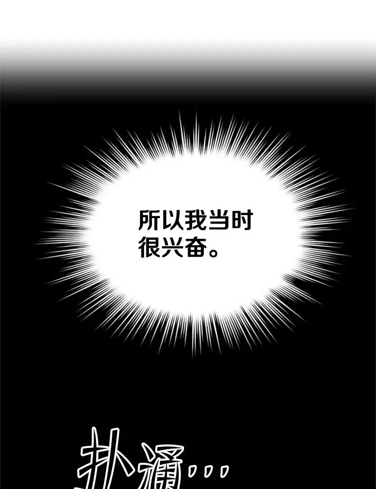 172.拜师81