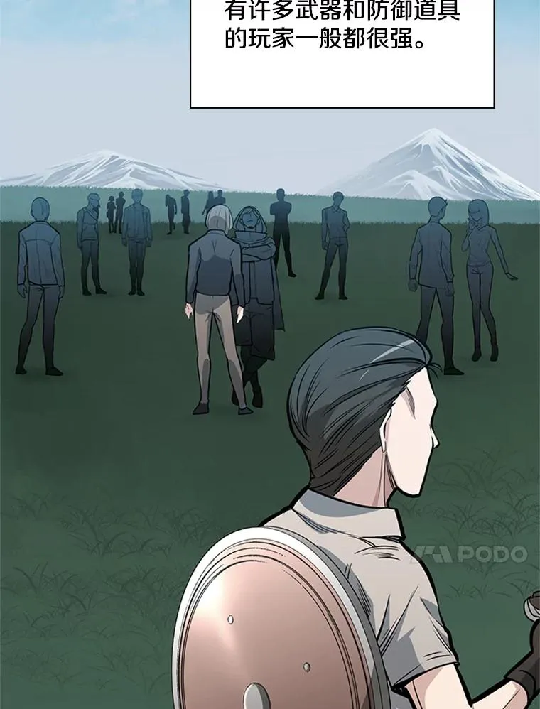 32.大融合之日（2）53