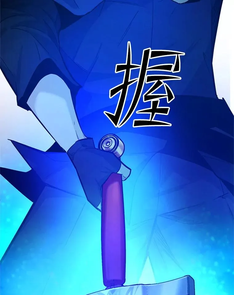 164.拿到圣剑17