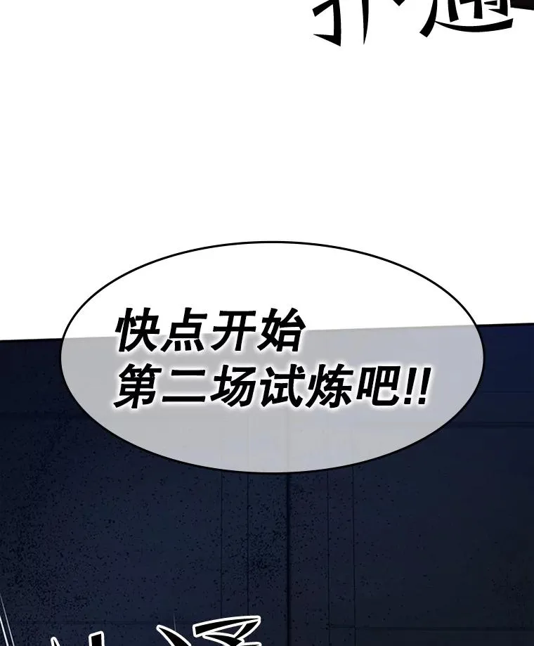 77.虚构的身体130
