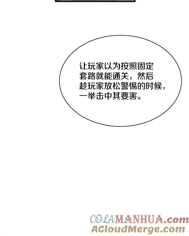 19.3层关卡76