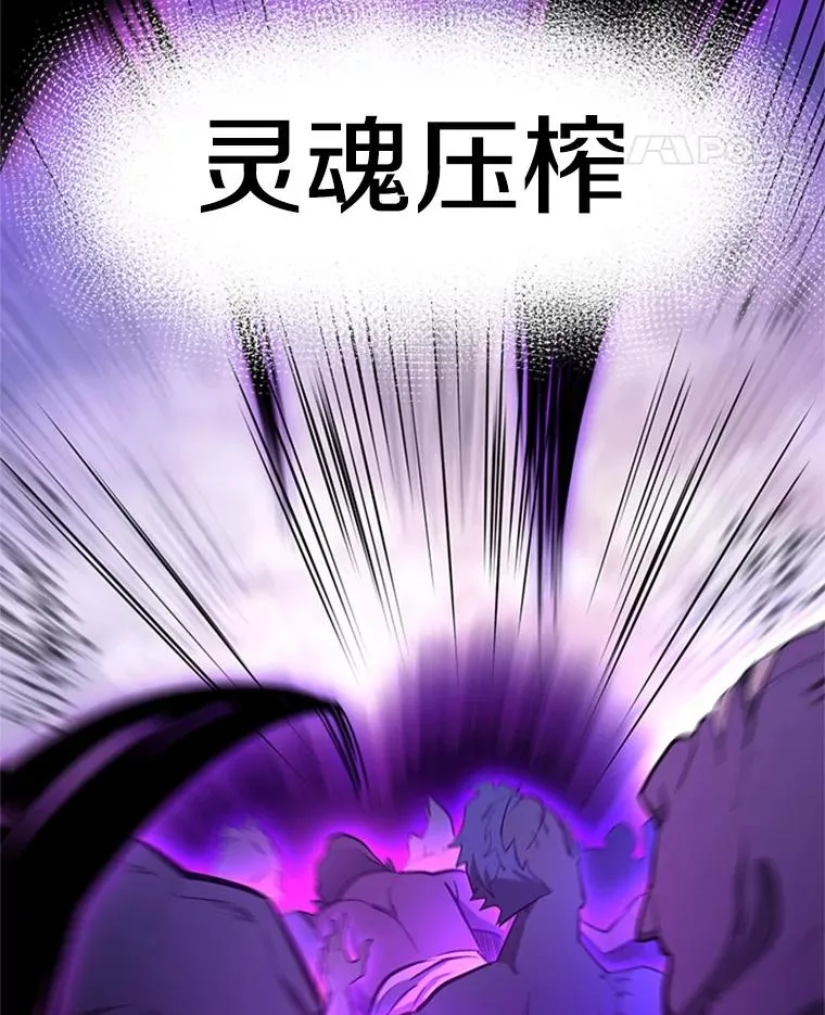 156.伊达出事31