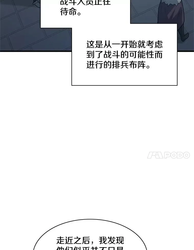 117.协商75