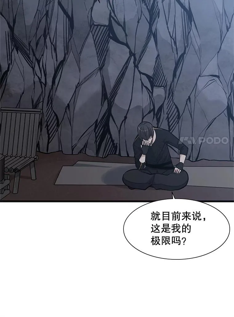 59.密林（8）74