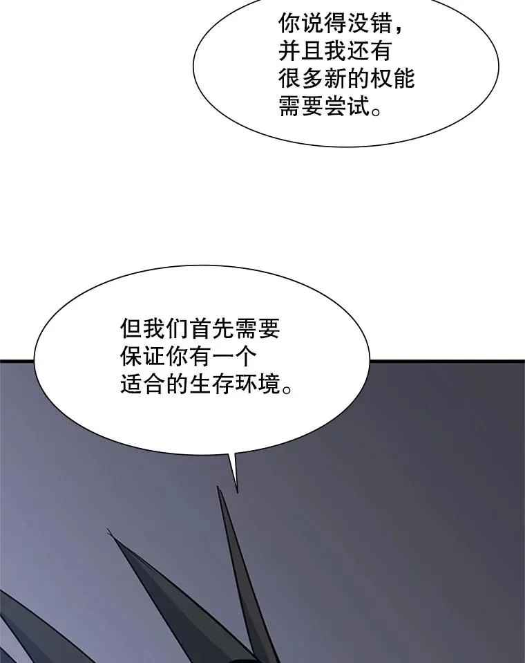 58.密林（7）55