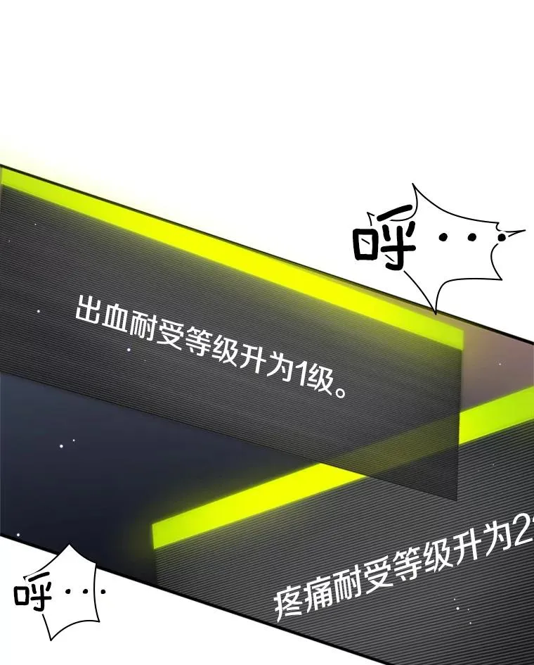 5.濒死状态38