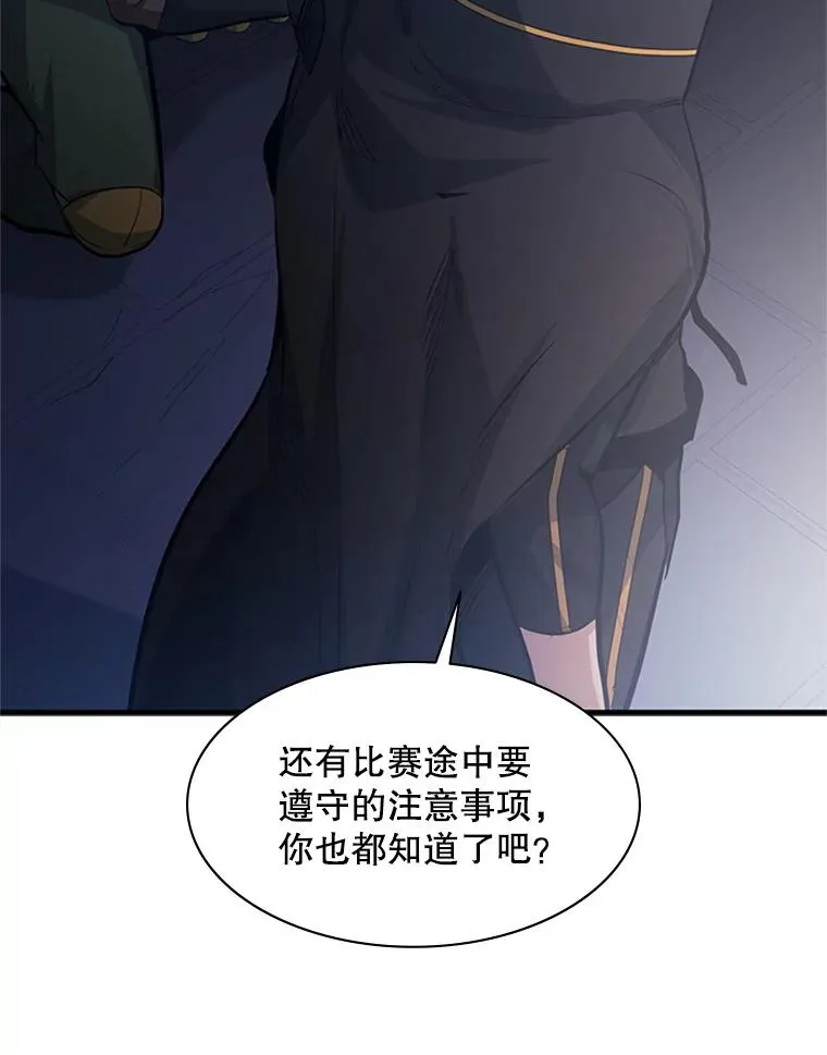 118.达成一致9