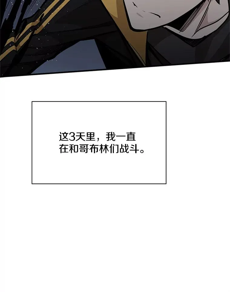 26.攻城97