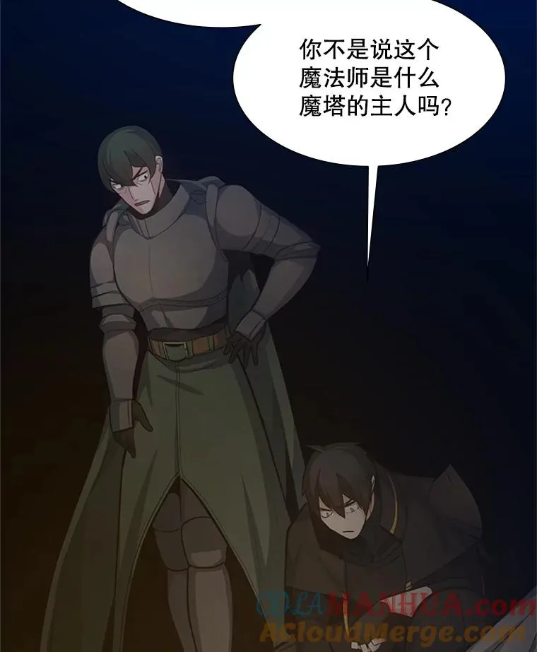 96.女人？12