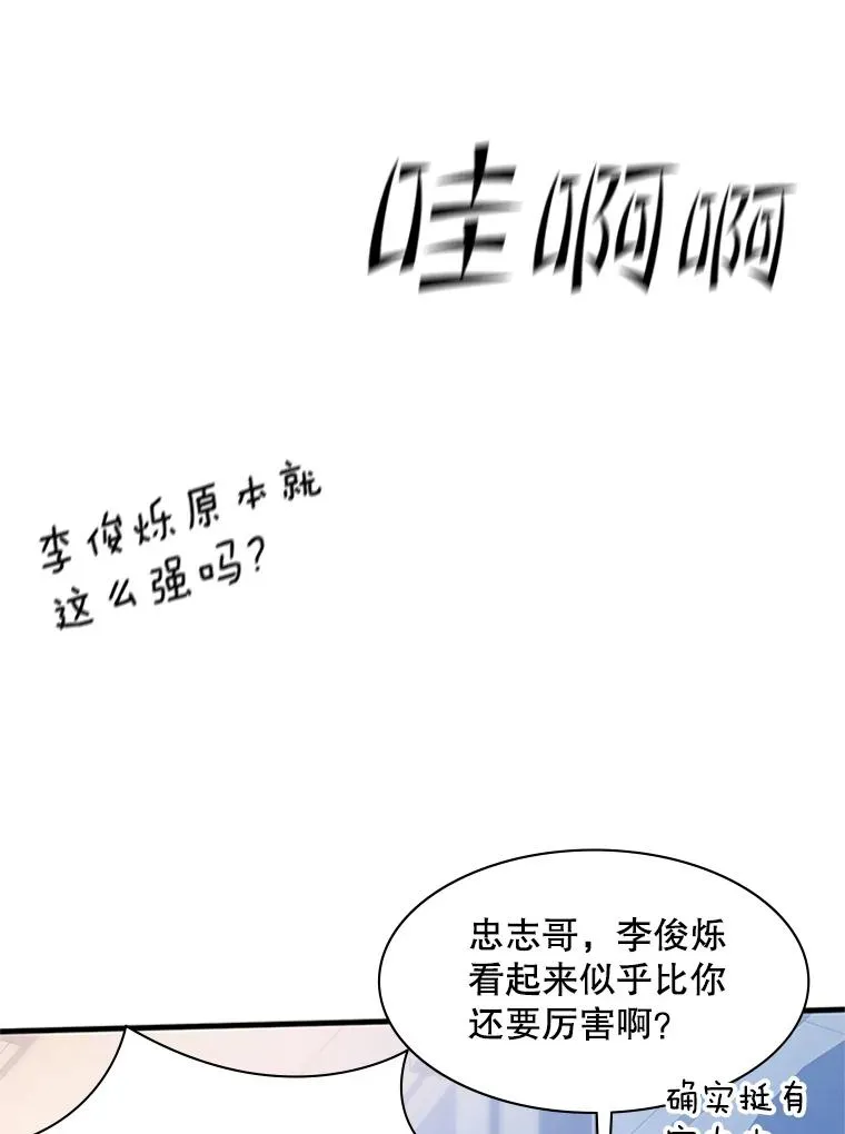 127.嚣张的他18
