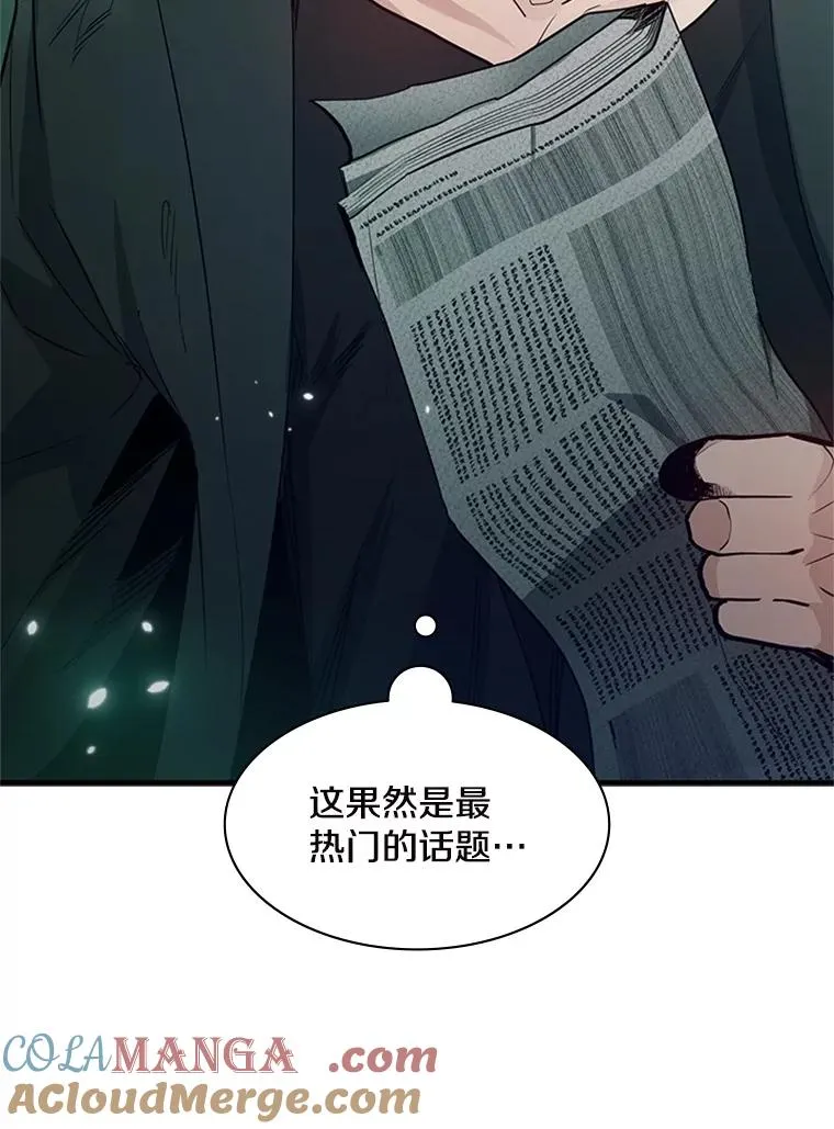 140.19层关卡8
