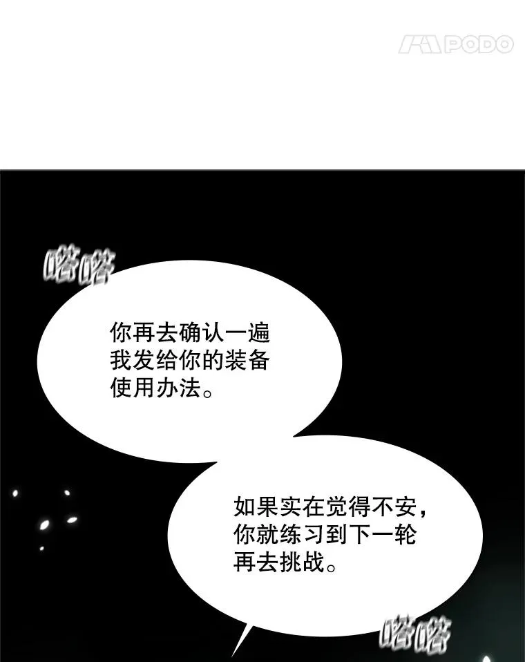 105.苦恼105