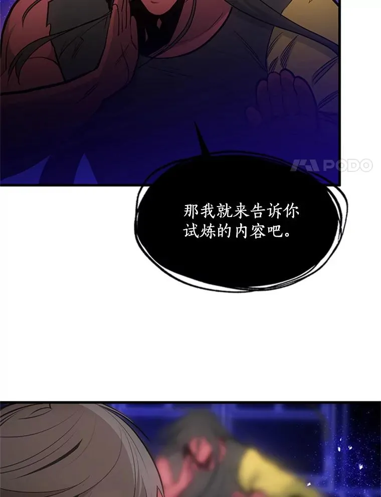 75.最后一间房107