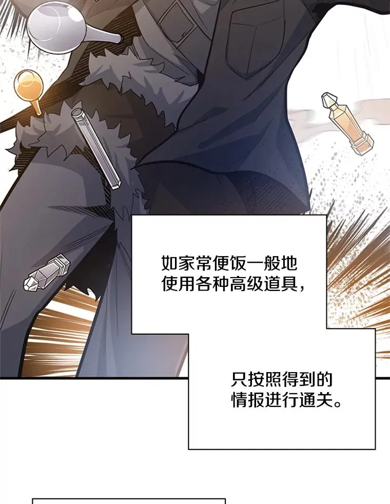 132.第一次杀人10