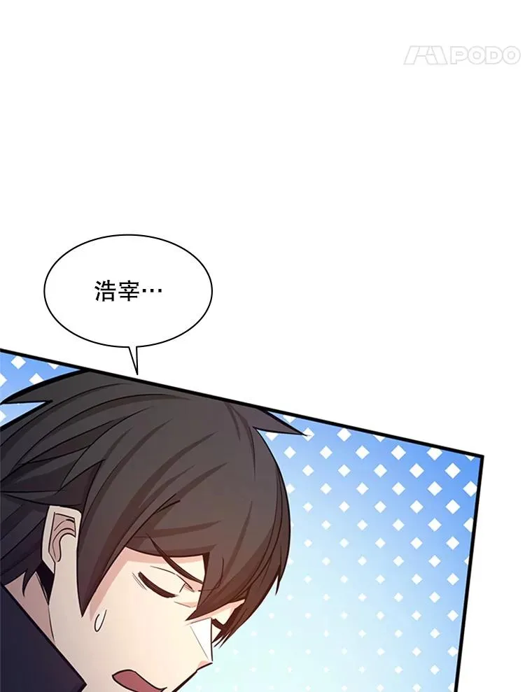 149.叫醒教母46