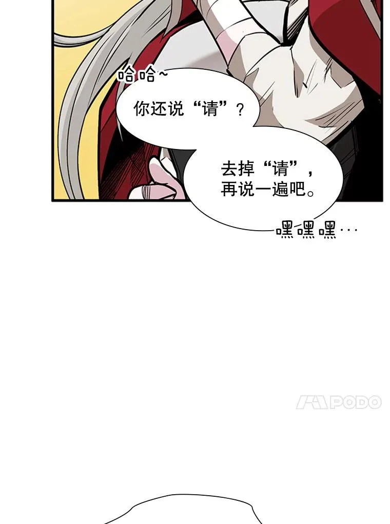 62.12层通关失败27