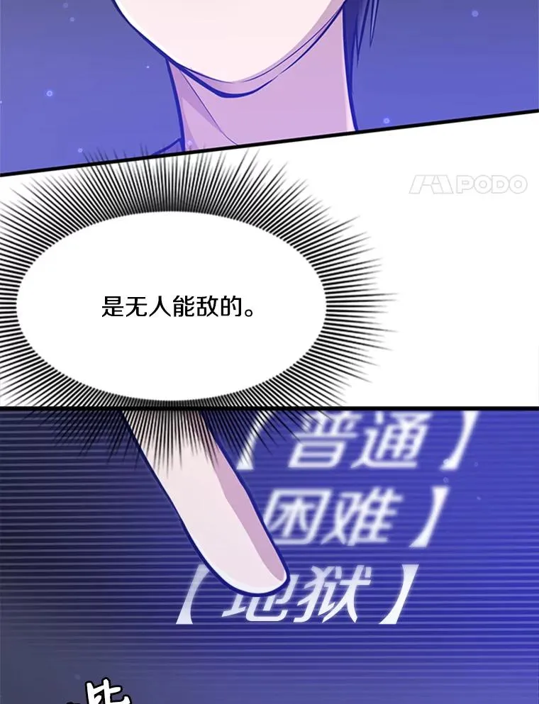 1.初入游戏98