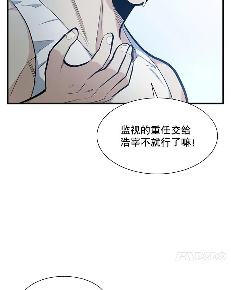 84.决赛10