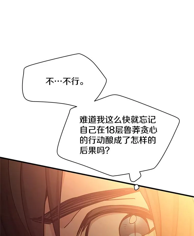 146.蜂拥而至75