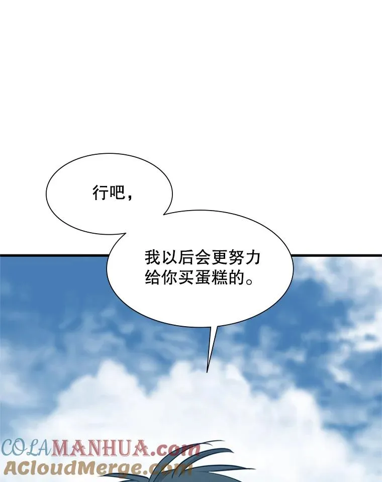 68.12层通关116