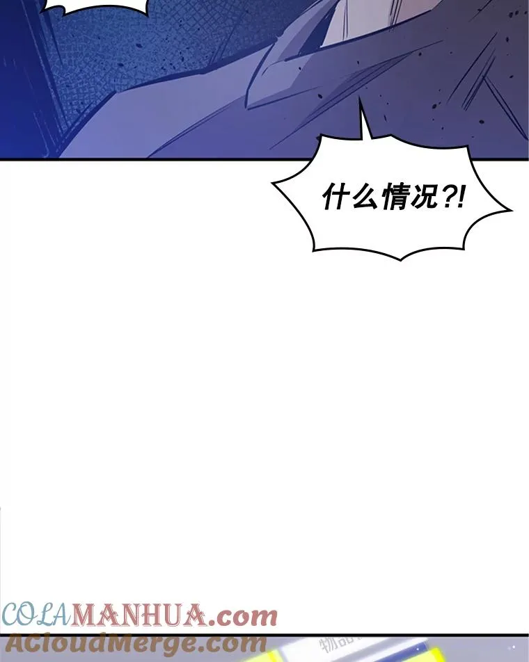 6.等级提升4