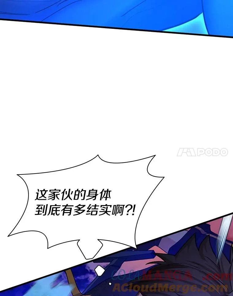 169.初次交手40