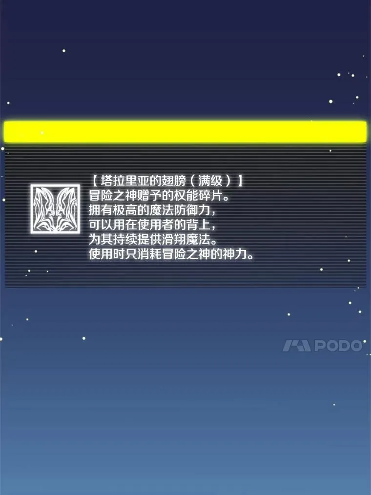21.又有奖励99