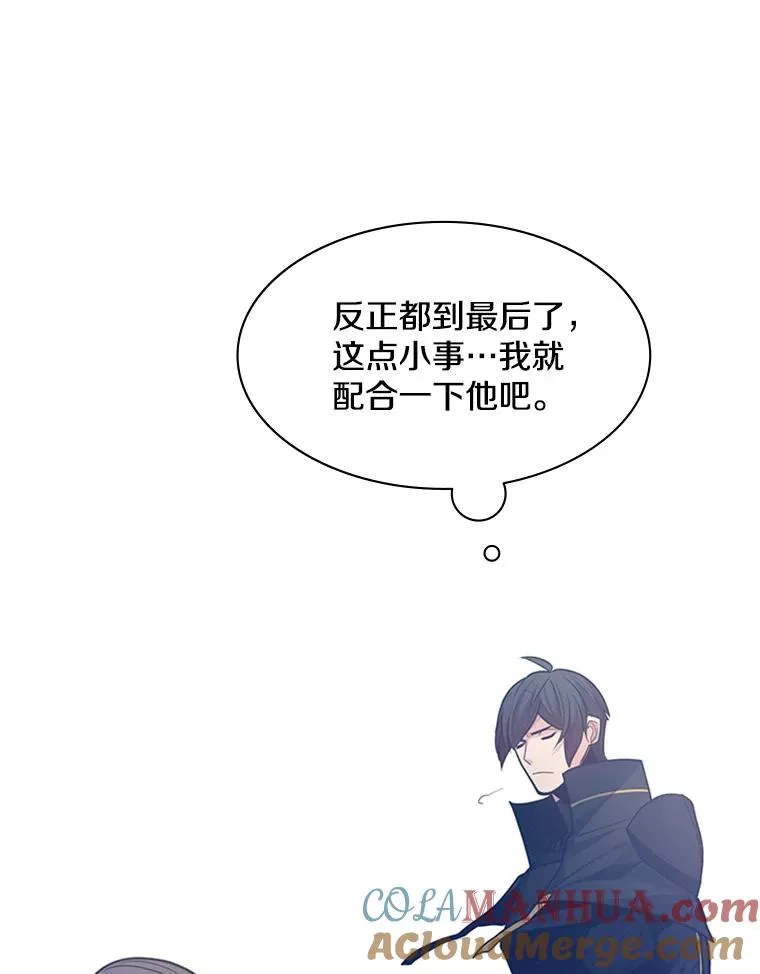 126.晋级决赛112